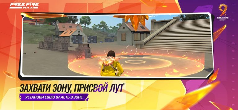 Free Fire MAX — скриншот 4