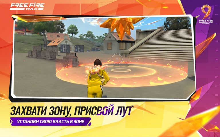 Free Fire MAX — скриншот 4