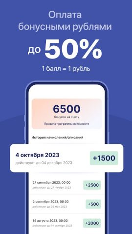 GIPFEL посуда, товары для дома — скриншот 4