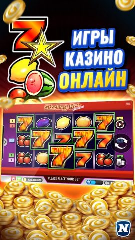 Gaminator: Игра Онлайн Казино — скриншот 3
