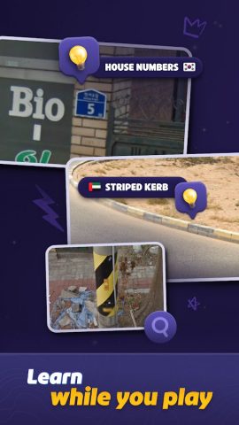 GeoGuessr — скриншот 5