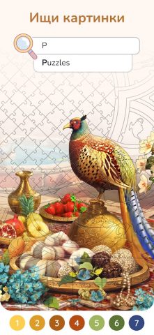 Happy Color® – игра раскраска — скриншот 3