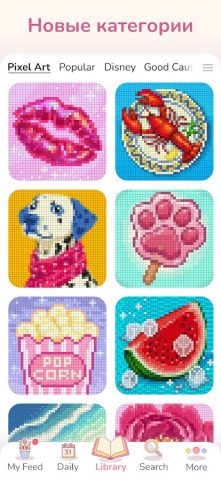 Happy Color® – игра раскраска — скриншот 4
