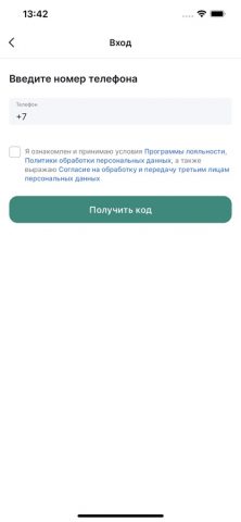 Хищник.РФ — скриншот 1