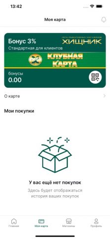 Хищник.РФ — скриншот 3
