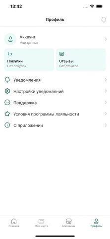 Хищник.РФ — скриншот 5