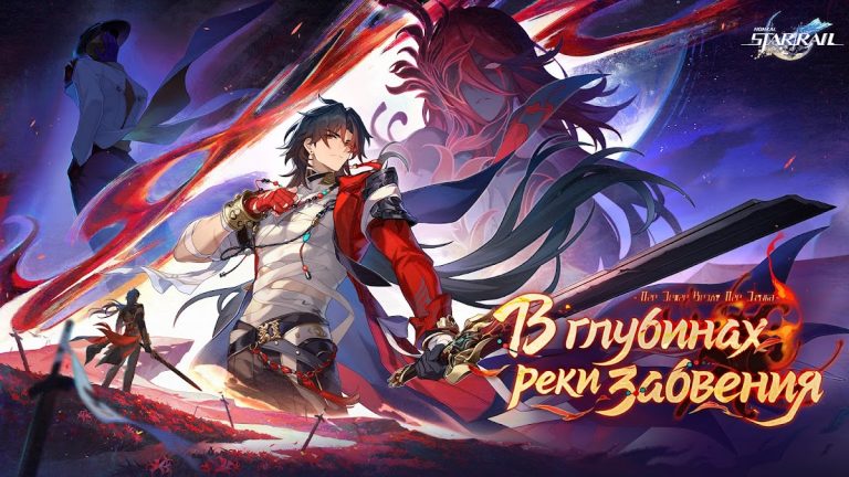 Honkai: Star Rail — скриншот 1