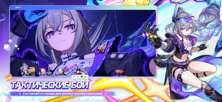 Honkai: Star Rail — скриншот 2