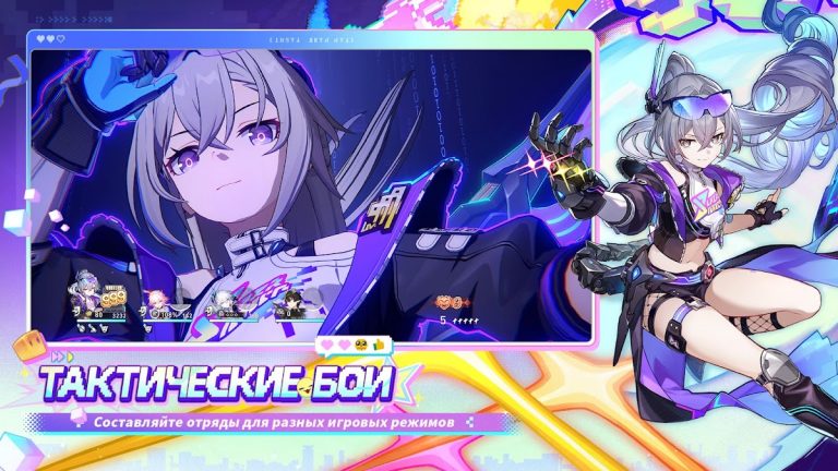 Honkai: Star Rail — скриншот 2