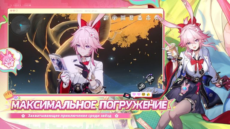 Honkai: Star Rail — скриншот 3