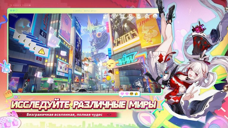 Honkai: Star Rail — скриншот 4