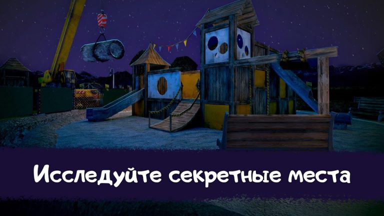 Ice Scream 1: Хоррор Побег — скриншот 5