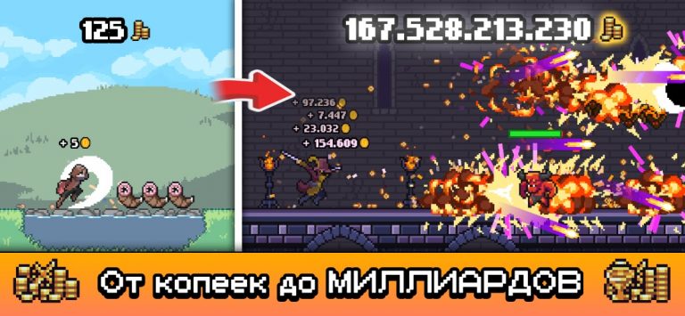 Idle Slayer — скриншот 1