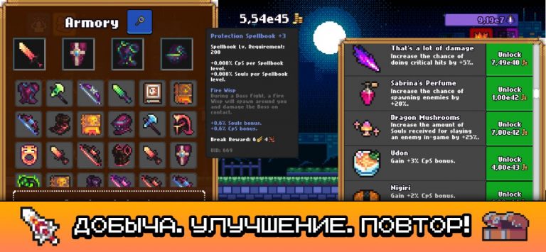 Idle Slayer — скриншот 3