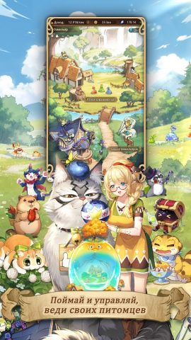 Isekai:Slow Life — скриншот 3
