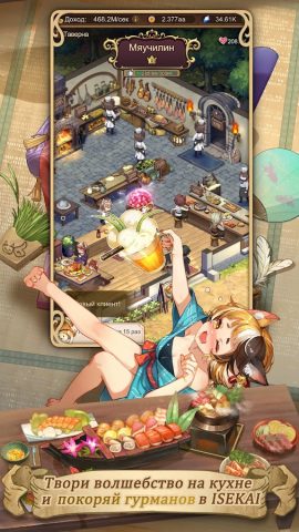Isekai:Slow Life — скриншот 4