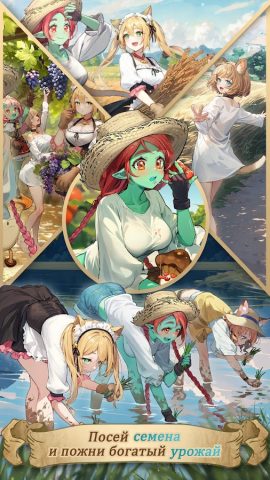 Isekai:Slow Life — скриншот 5