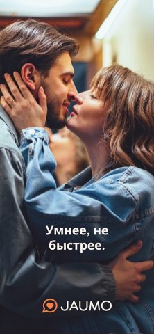 Jaumo Знакомства: флирт и чат — скриншот 1