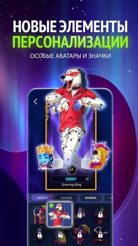 Just Dance Now — скриншот 5