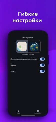 Карта СВО — скриншот 2