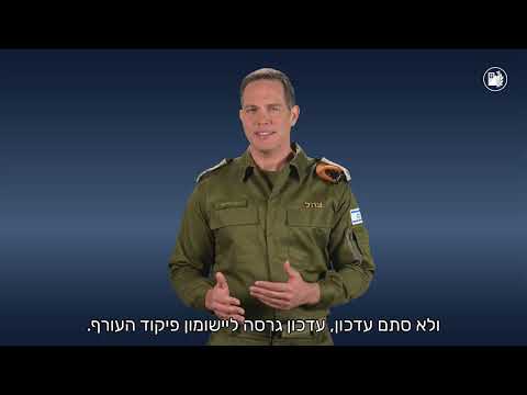 Обложка трейлера Командование тыла