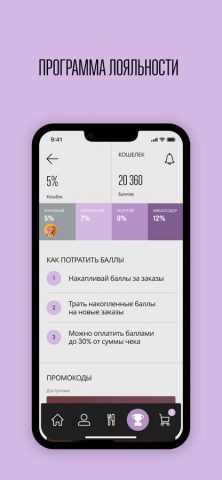 Корж Кофе — скриншот 2