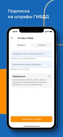 Квартплата+ оплата ЖКХ онлайн — скриншот 5