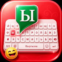 Иконка Kyrgyz Keyboard by Infra