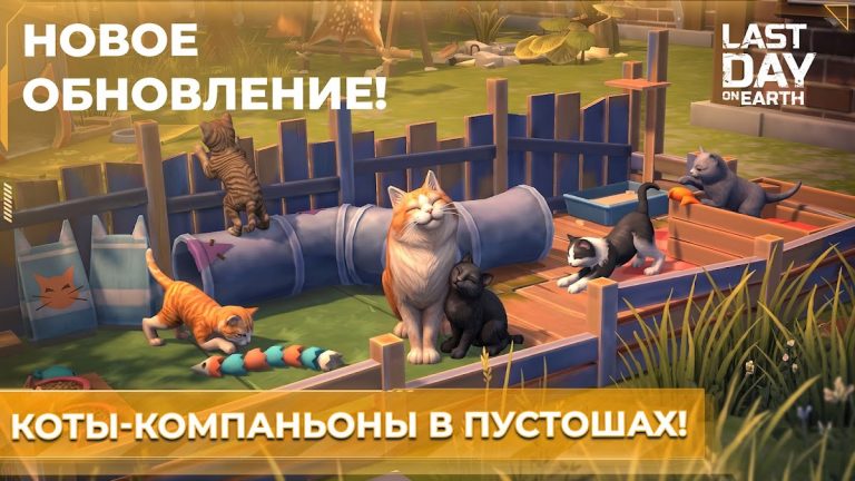 Last Day on Earth: Survival — скриншот 1