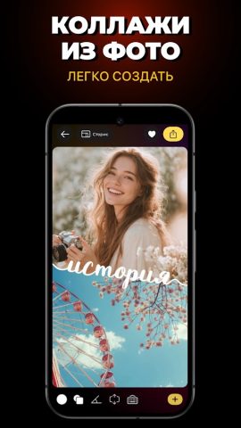 Leto — Шрифты для Инстаграм — скриншот 5
