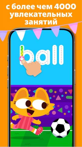 Lingokids: Игры на Английском — скриншот 2
