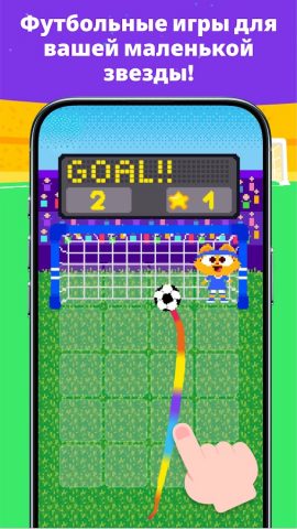Lingokids: Игры на Английском — скриншот 4