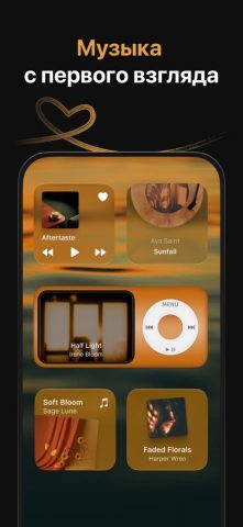 MD Widgets: Живые обои — скриншот 3