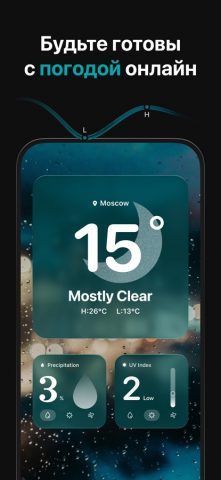 MD Widgets: Живые обои — скриншот 4