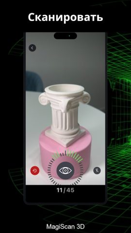 MagiScan — AI 3D Scanner app — скриншот 1