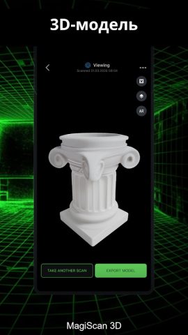 MagiScan — AI 3D Scanner app — скриншот 2