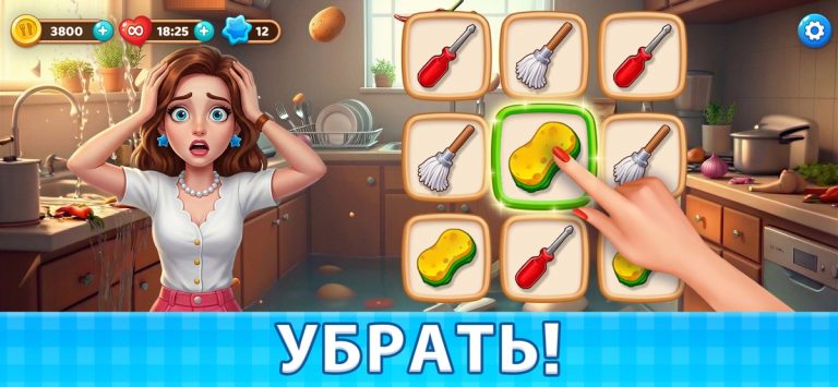 Manor Cafe: игры «три в ряд» — скриншот 1
