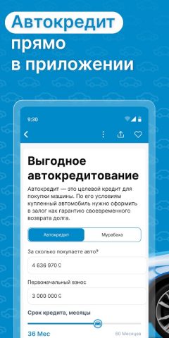 Mashina.kg — авто объявления — скриншот 4