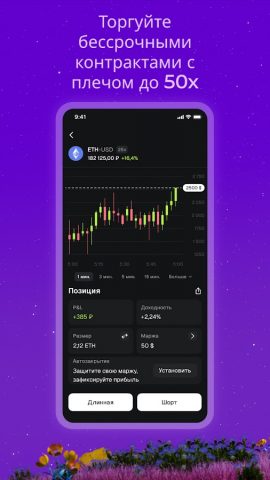MetaMask – криптокошелек — скриншот 3