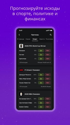 MetaMask – криптокошелек — скриншот 5