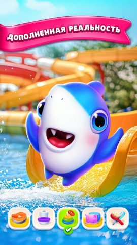 My Shark — Игра мой питомец — скриншот 1