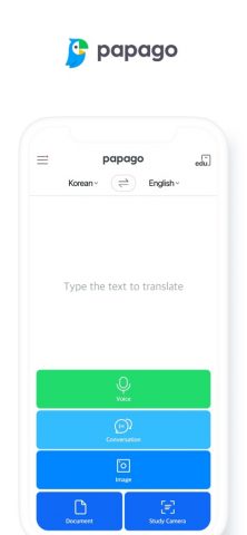 Naver Papago — AI Translator — скриншот 1