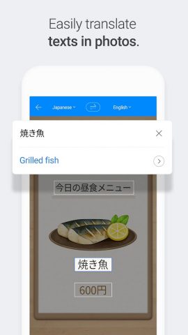 Naver Papago — AI Translator — скриншот 2