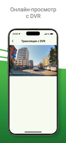 Navitel  DVR Center — скриншот 3