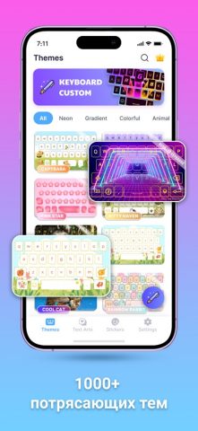Neon LED Keyboard: Шрифты,Темы — скриншот 1