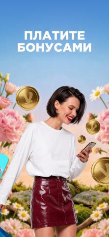 Novex: косметика, всё для дома — скриншот 5