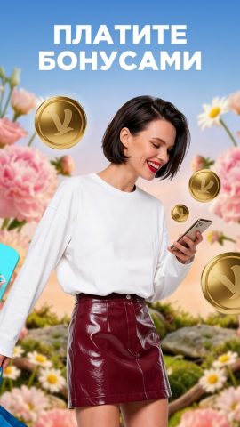 Novex: косметика, всё для дома — скриншот 5