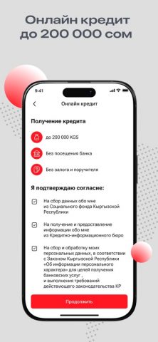 Optima24 — скриншот 3