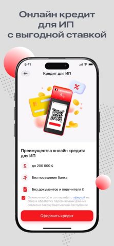 Optima24 — скриншот 4