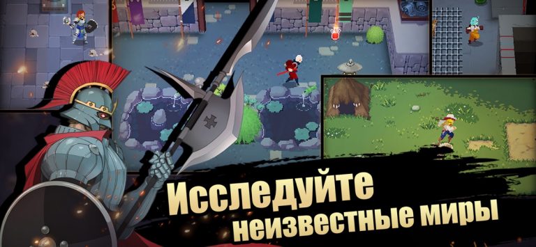 Otherworld Legends — скриншот 2